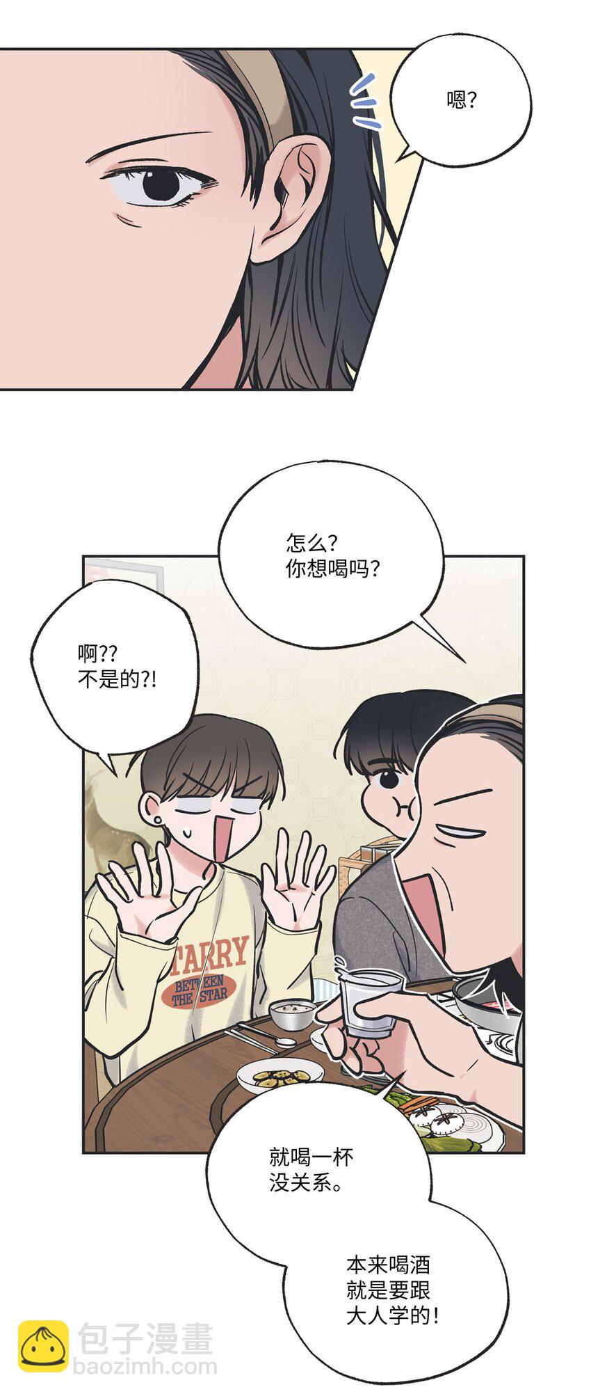 48 关于妈妈(1/2)-第48话