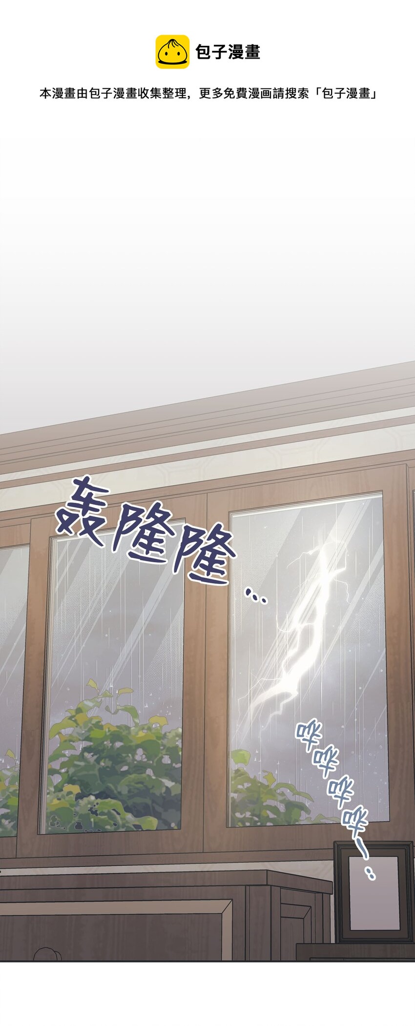 50 哥哥去医院(1/2)-第50话