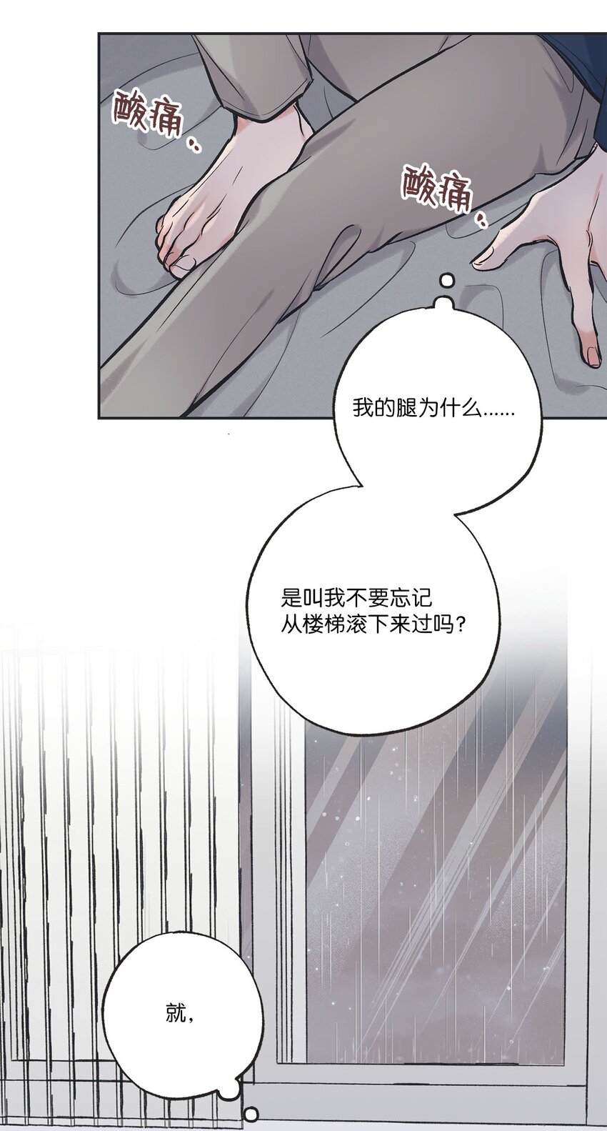 50 哥哥去医院(1/2)-第50话