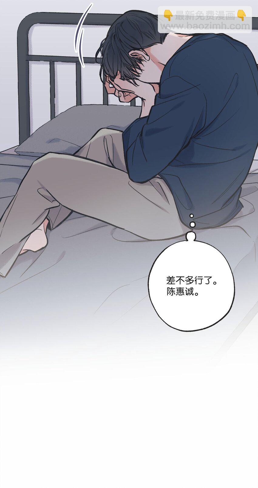 50 哥哥去医院(1/2)-第50话