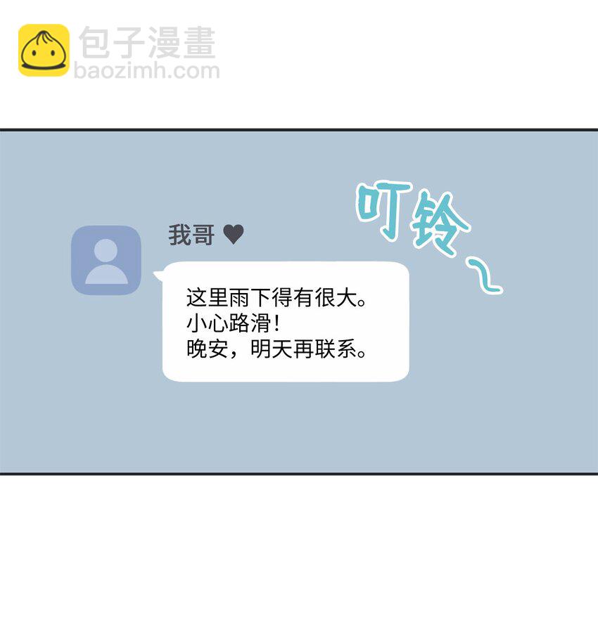 50 哥哥去医院(1/2)-第50话