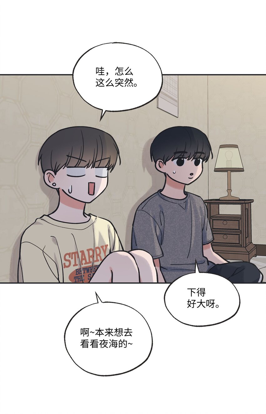 50 哥哥去医院(1/2)-第50话