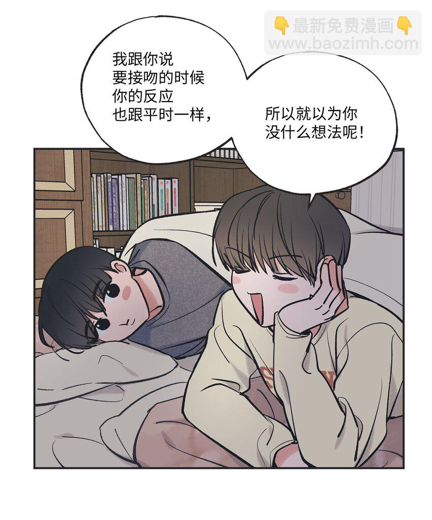 50 哥哥去医院(1/2)-第50话