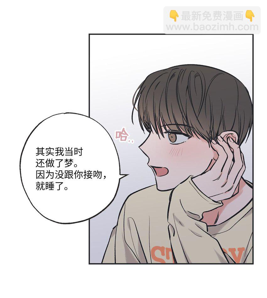 50 哥哥去医院(1/2)-第50话