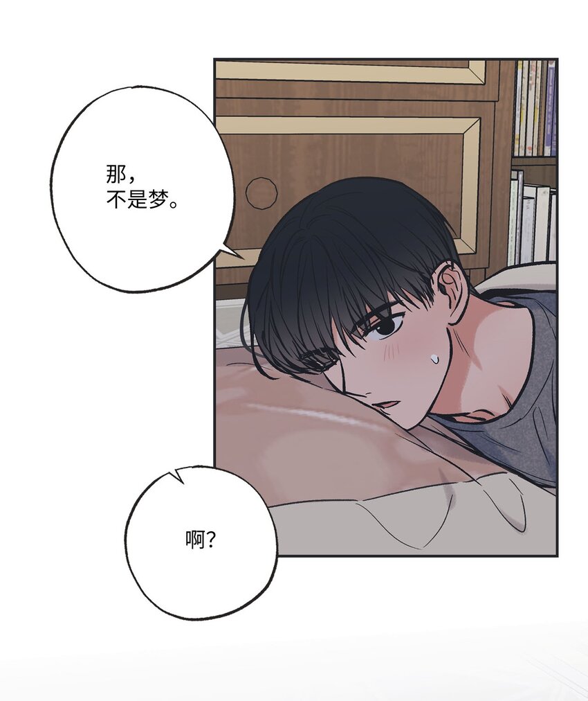 50 哥哥去医院(1/2)-第50话