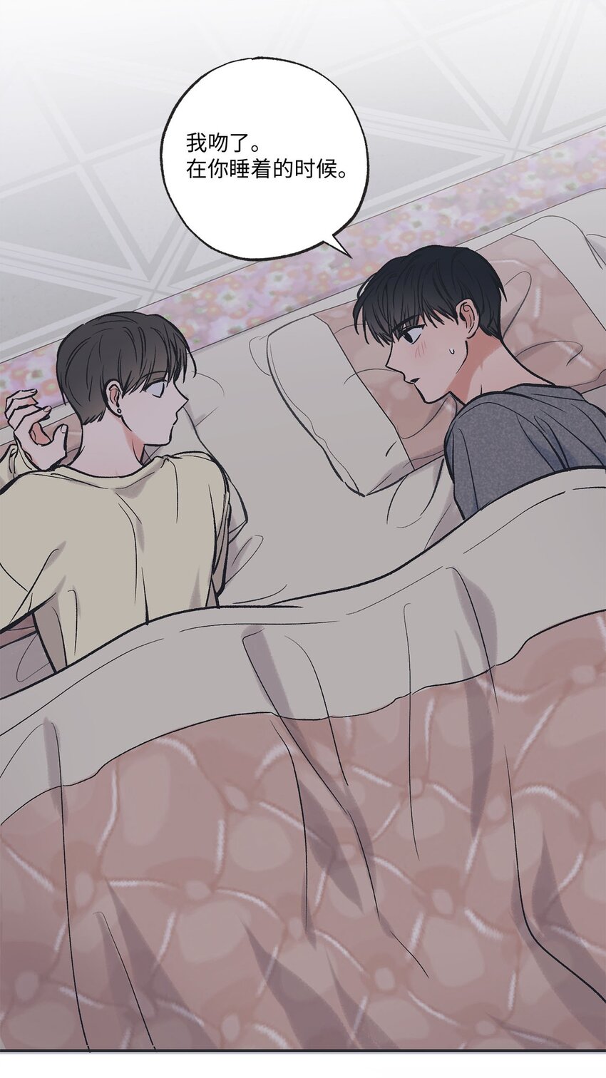 50 哥哥去医院(1/2)-第50话