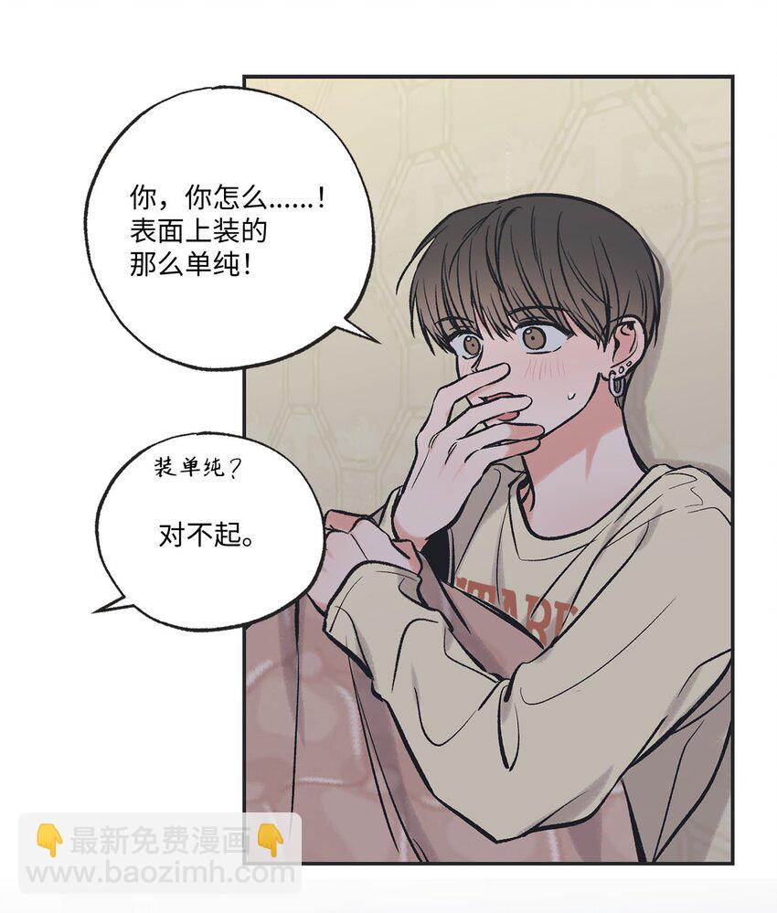 50 哥哥去医院(1/2)-第50话