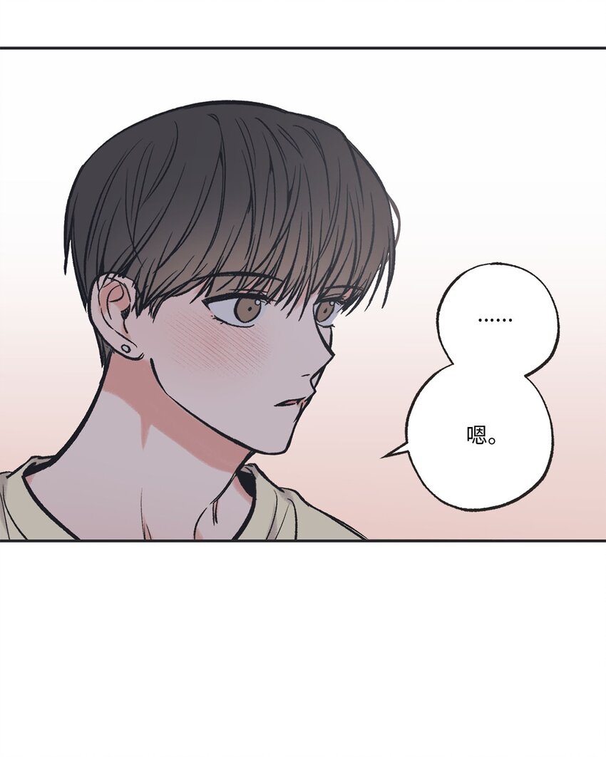 50 哥哥去医院(1/2)-第50话