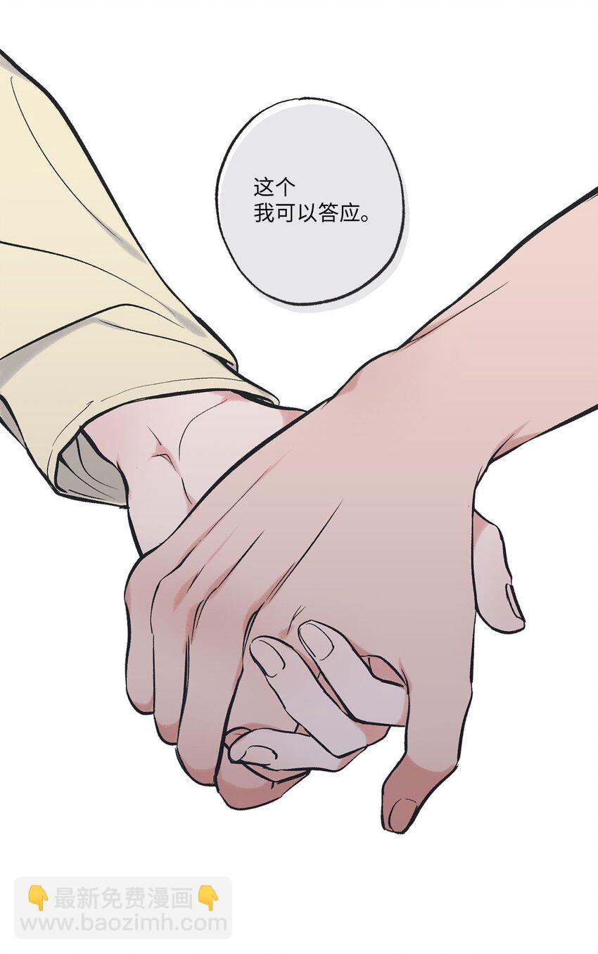 50 哥哥去医院(1/2)-第50话