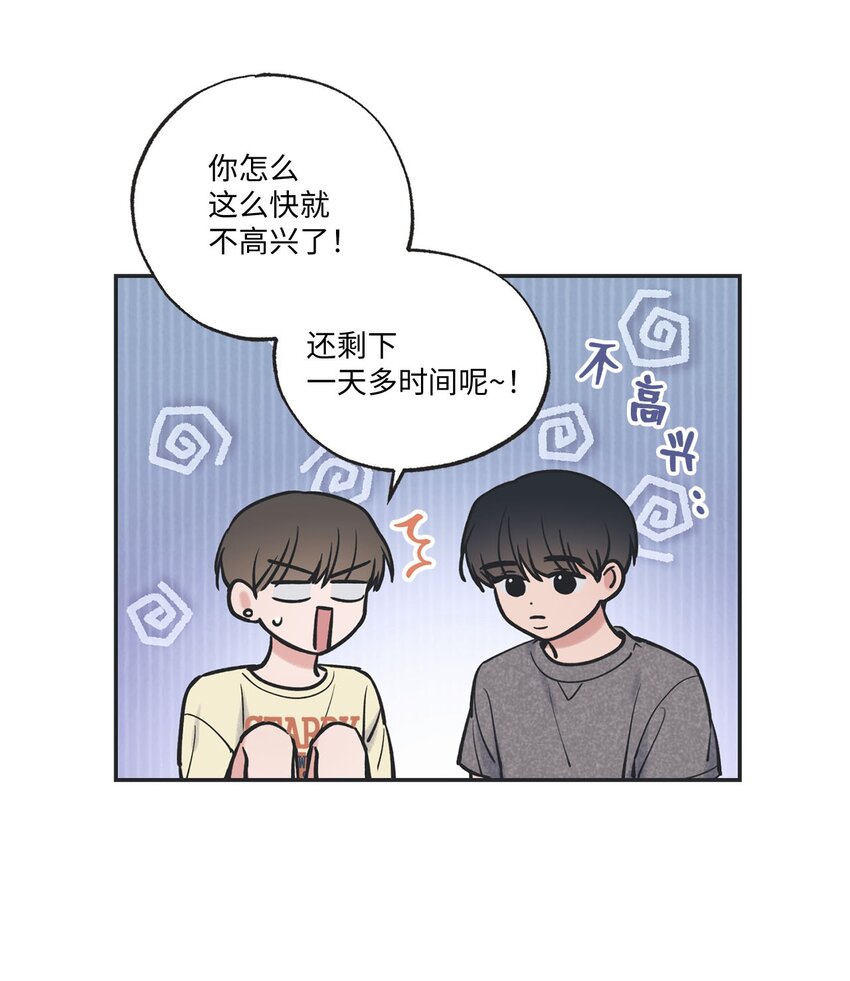 50 哥哥去医院(1/2)-第50话