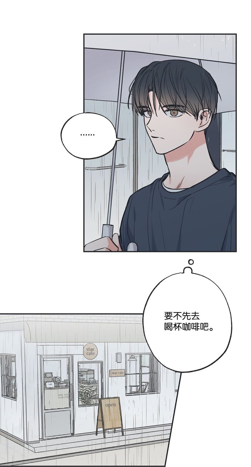 50 哥哥去医院(1/2)-第50话