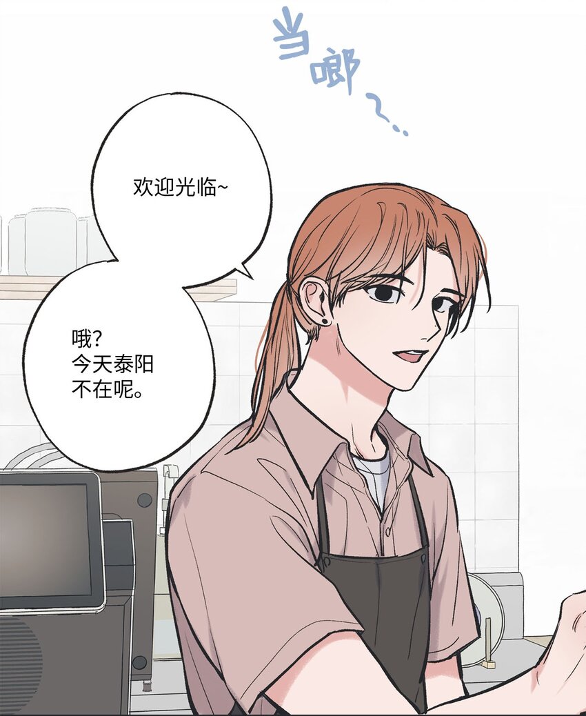 50 哥哥去医院(1/2)-第50话