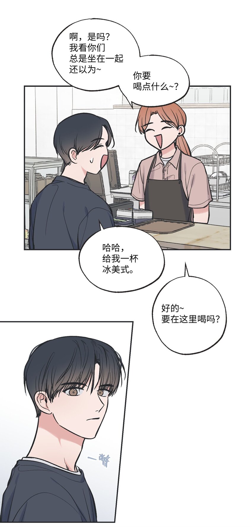 50 哥哥去医院(1/2)-第50话