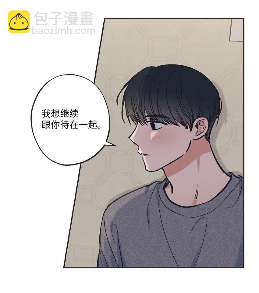 50 哥哥去医院(1/2)-第50话