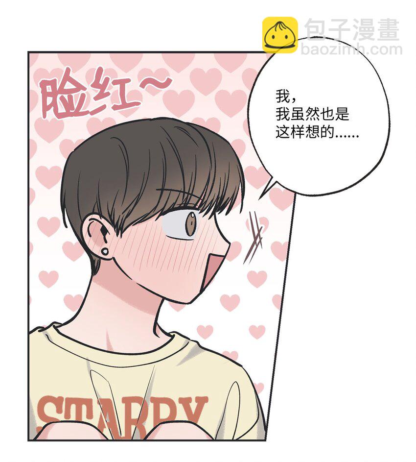 50 哥哥去医院(1/2)-第50话