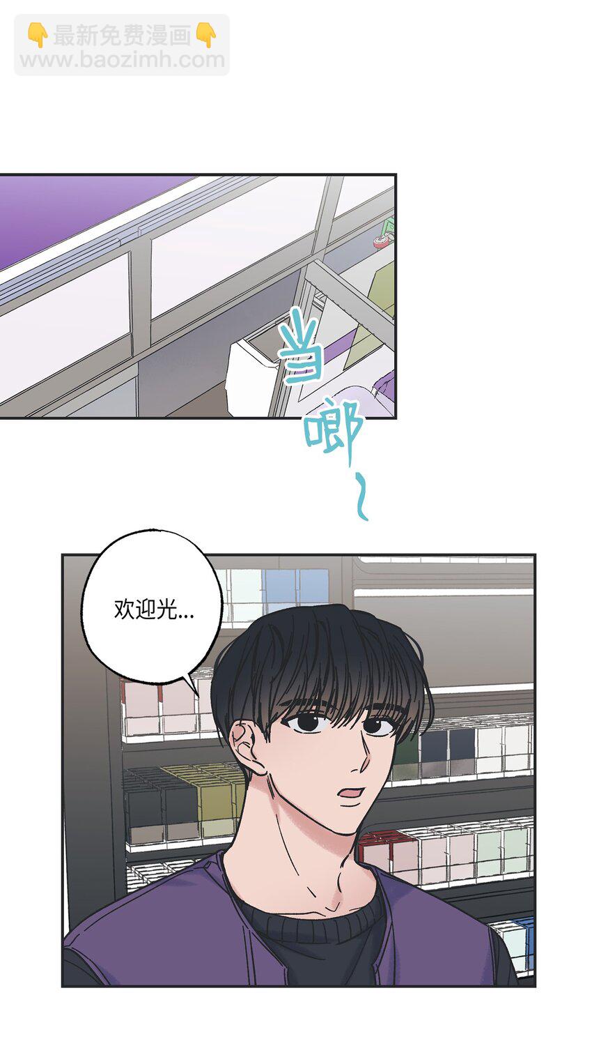 6 咖啡店再遇(1/2)-第6话