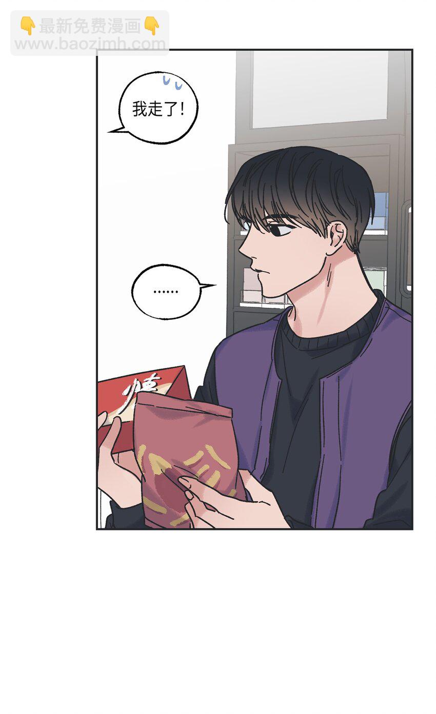 6 咖啡店再遇(1/2)-第6话