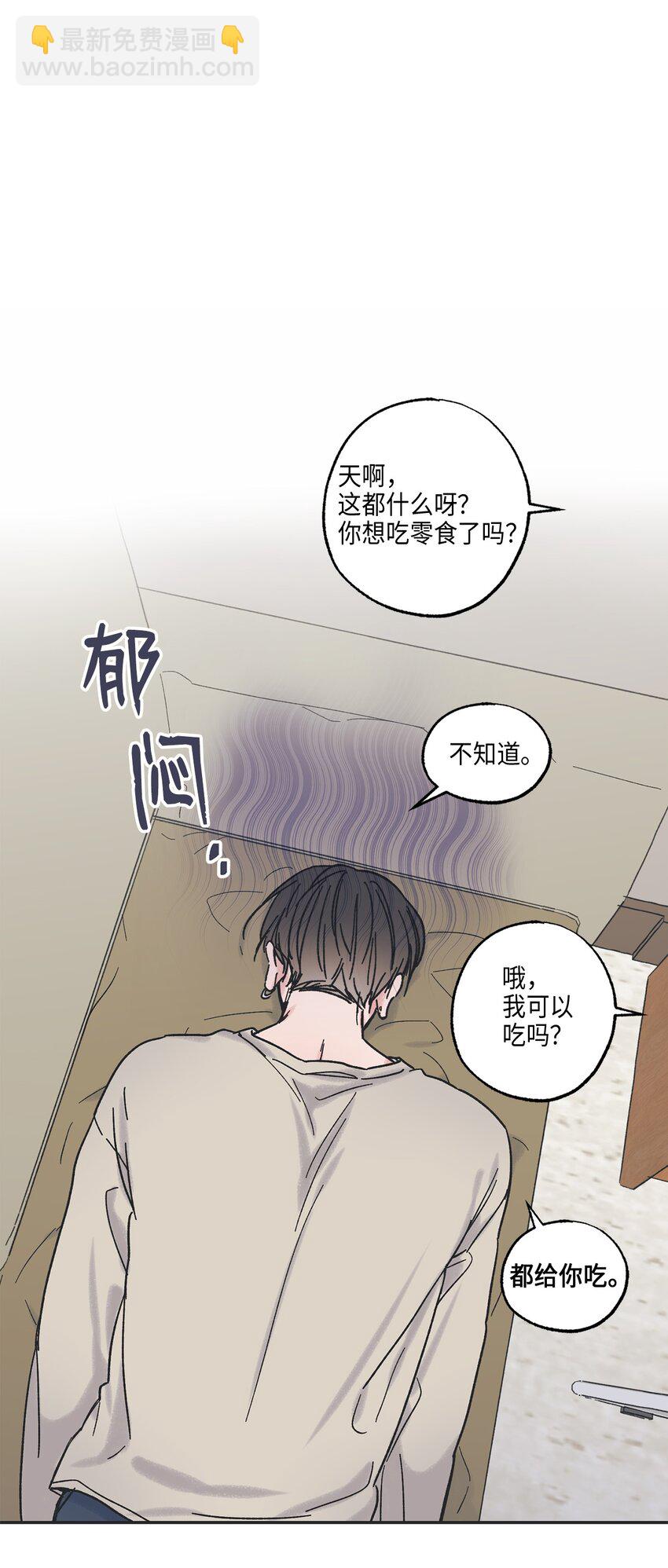 6 咖啡店再遇(1/2)-第6话