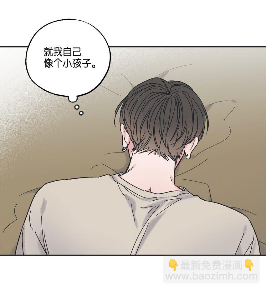 6 咖啡店再遇(1/2)-第6话