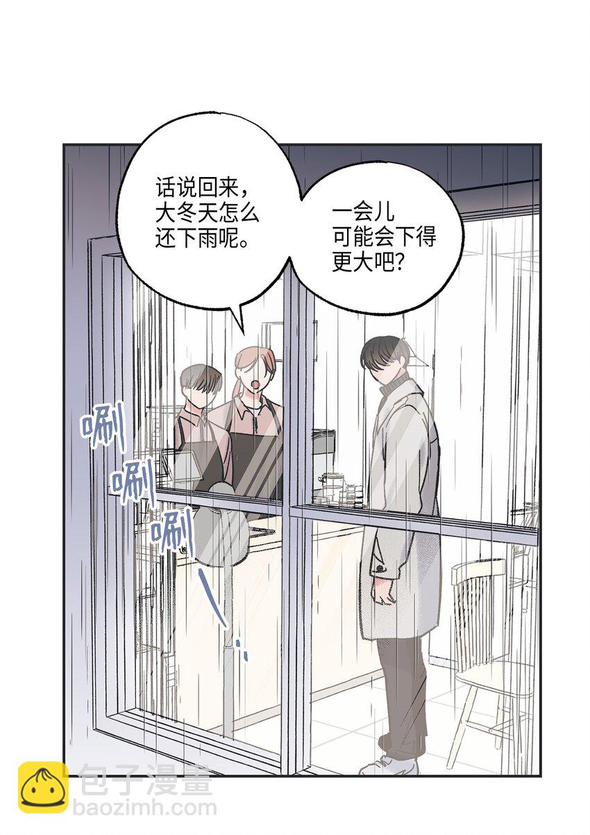 6 咖啡店再遇(1/2)-第6话