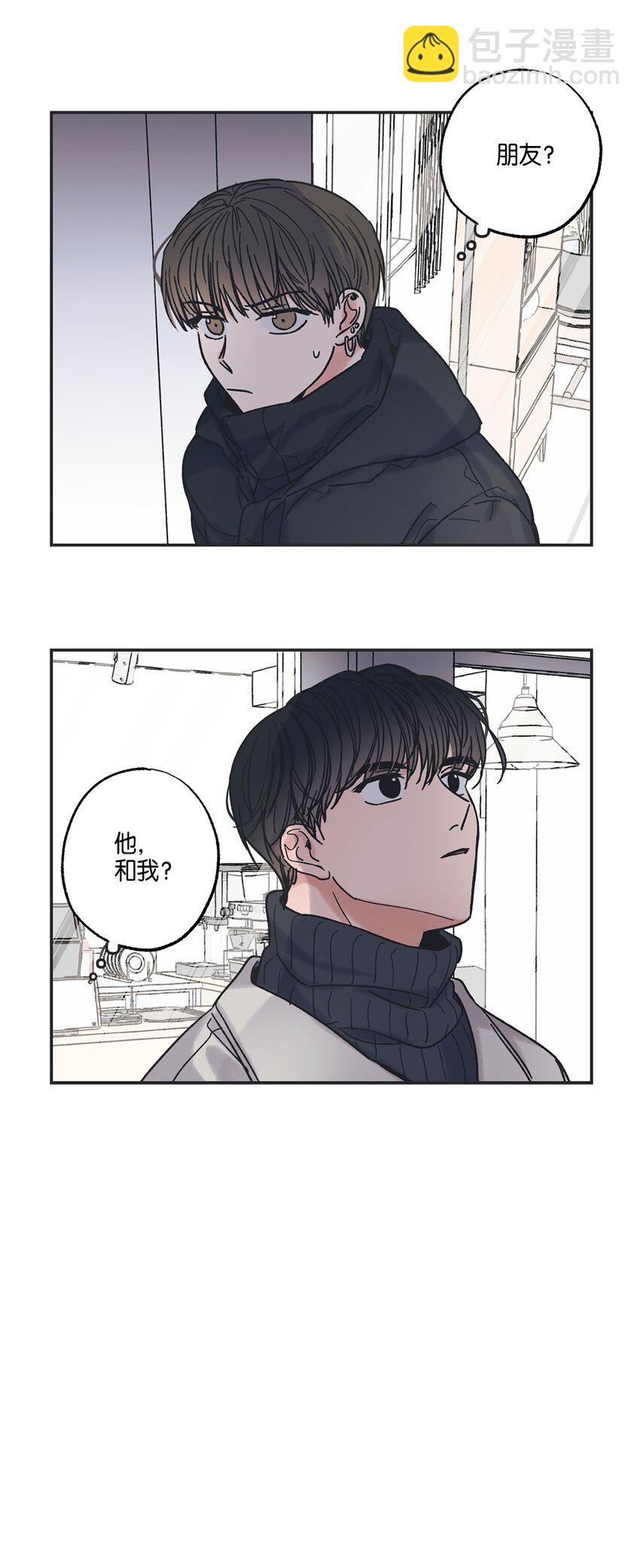 6 咖啡店再遇(1/2)-第6话