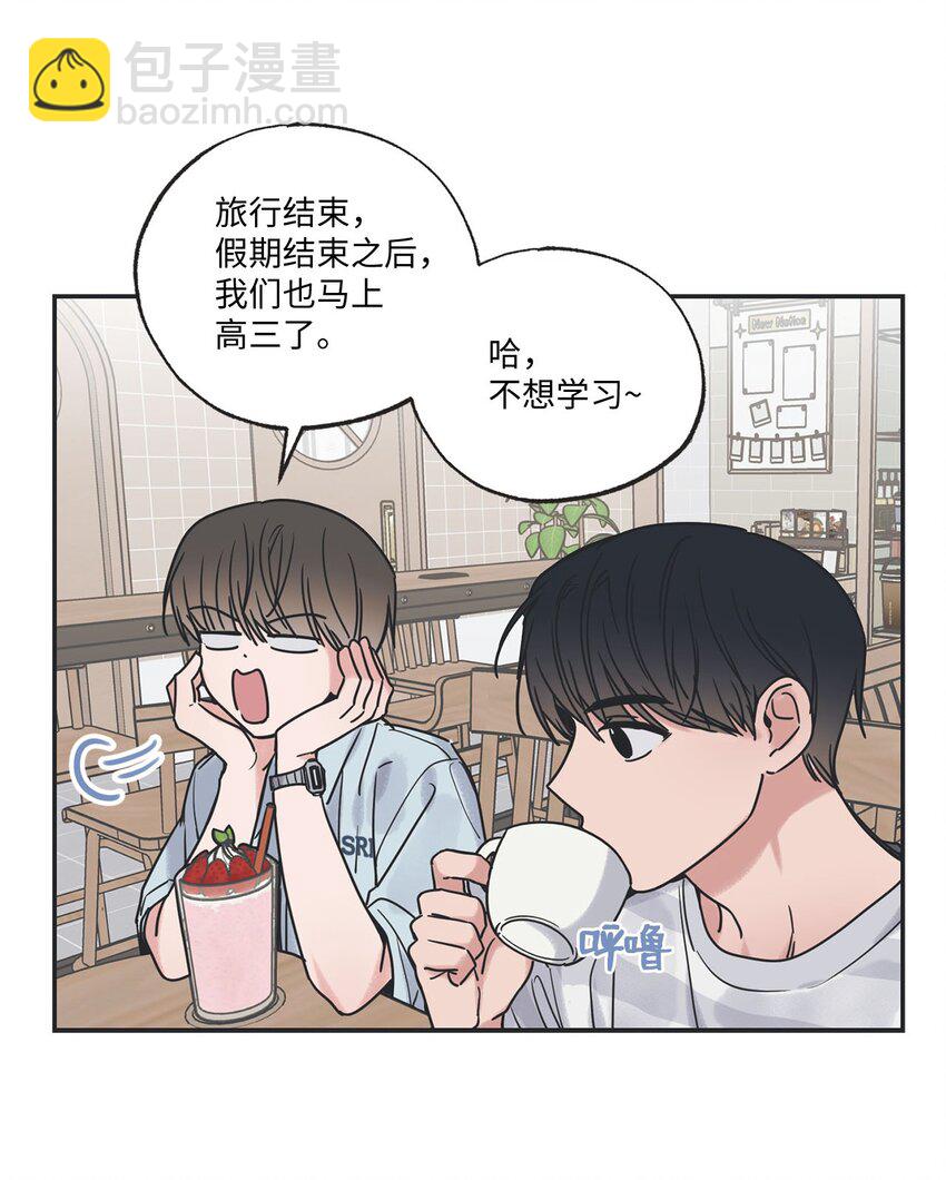 52 雨天去看夜海(1/2)-第52话