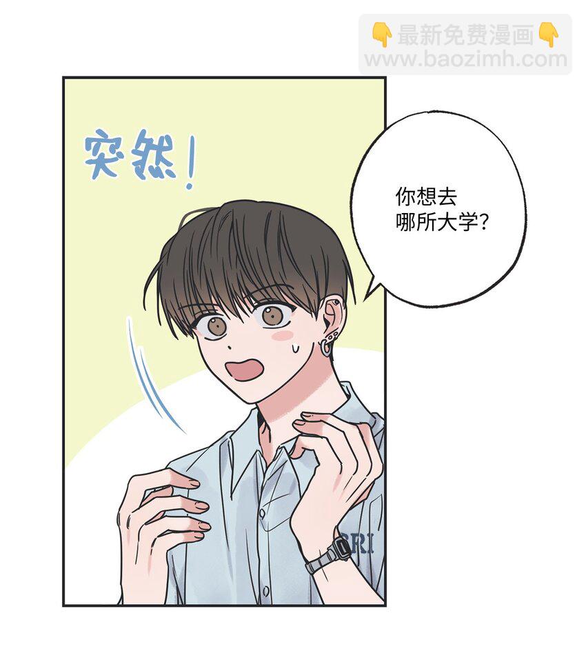 52 雨天去看夜海(1/2)-第52话