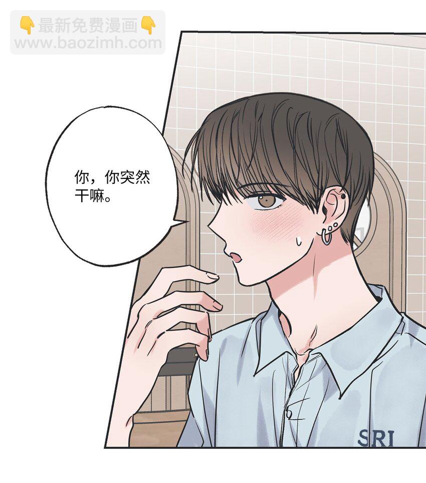 52 雨天去看夜海(1/2)-第52话