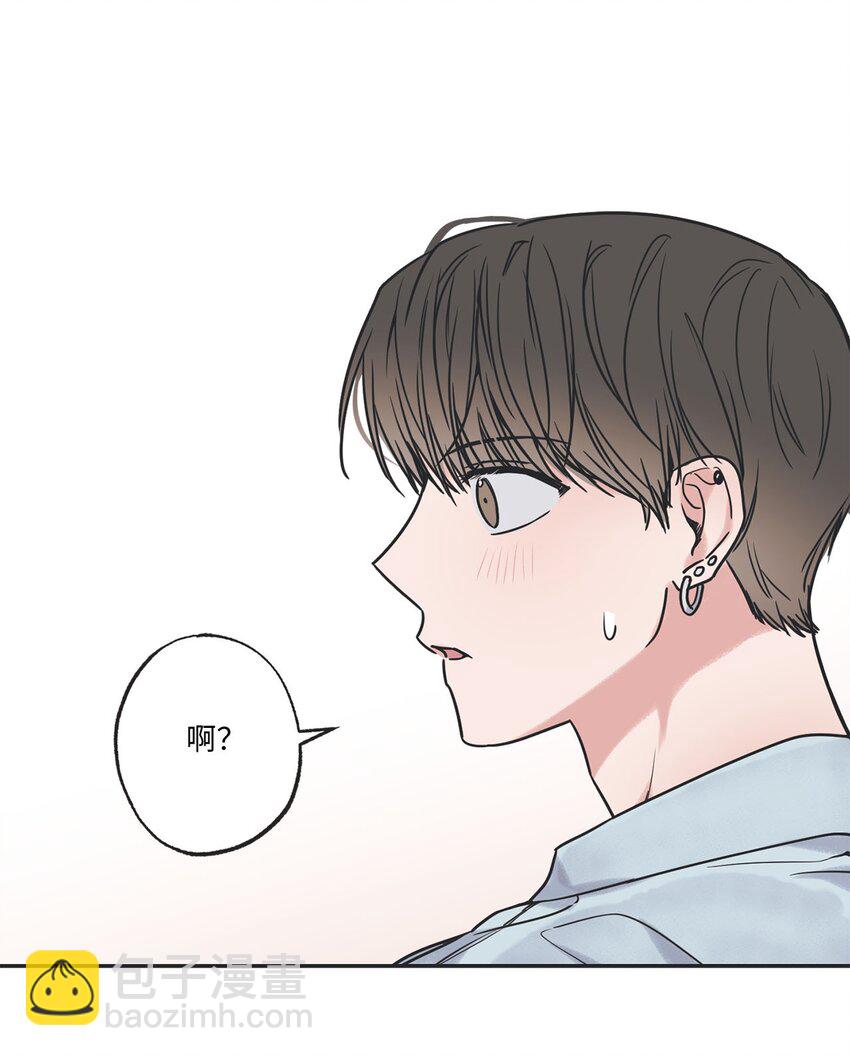 52 雨天去看夜海(1/2)-第52话