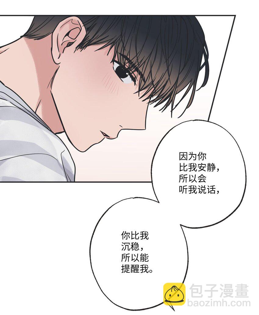 52 雨天去看夜海(1/2)-第52话