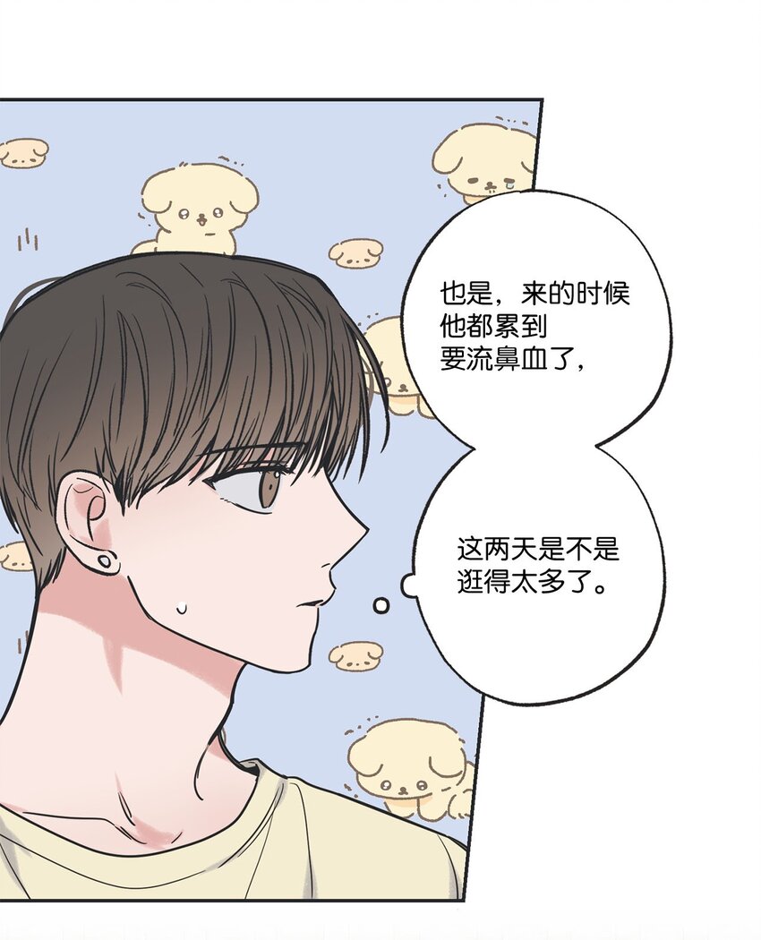 52 雨天去看夜海(1/2)-第52话