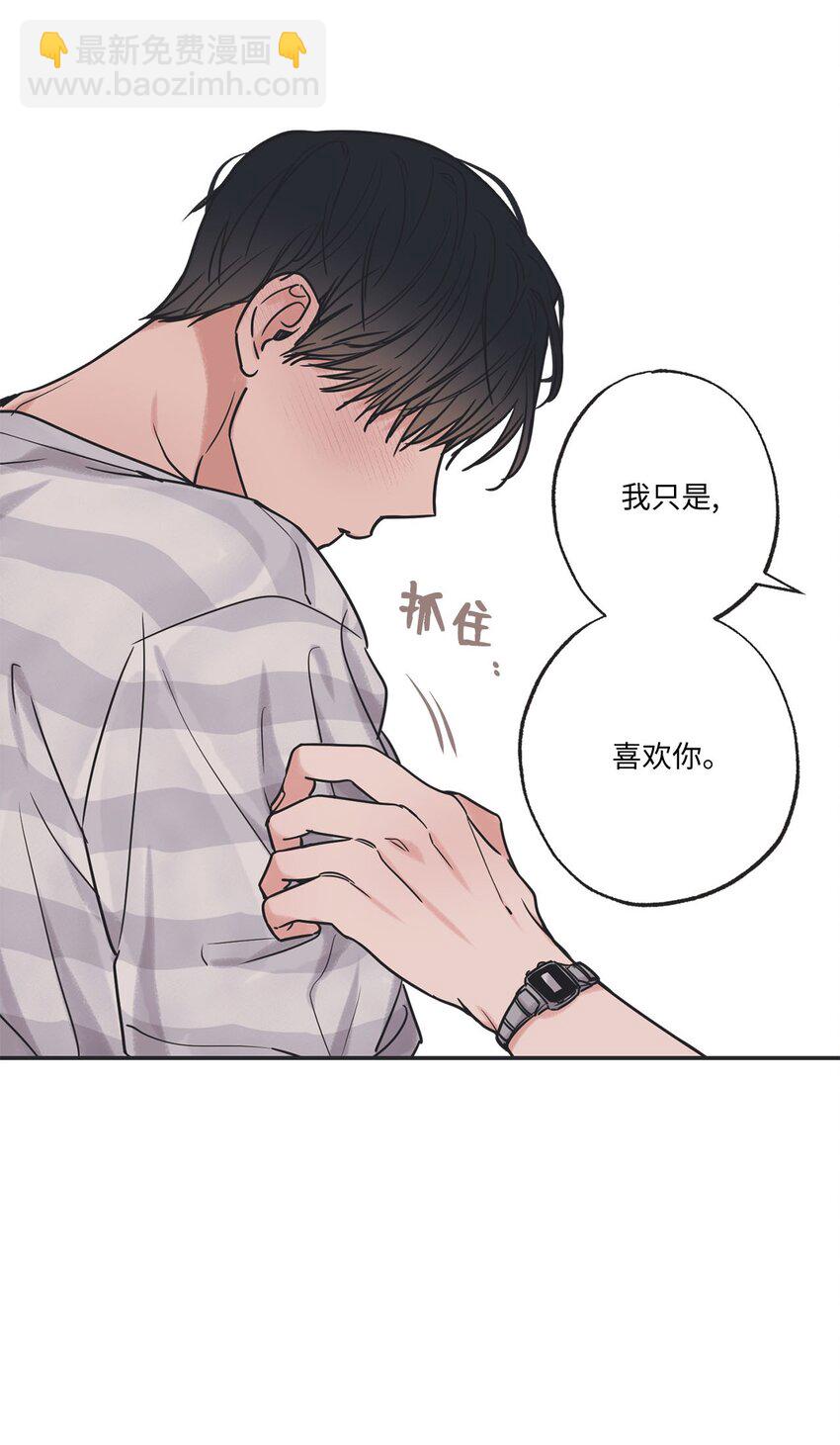 52 雨天去看夜海(1/2)-第52话