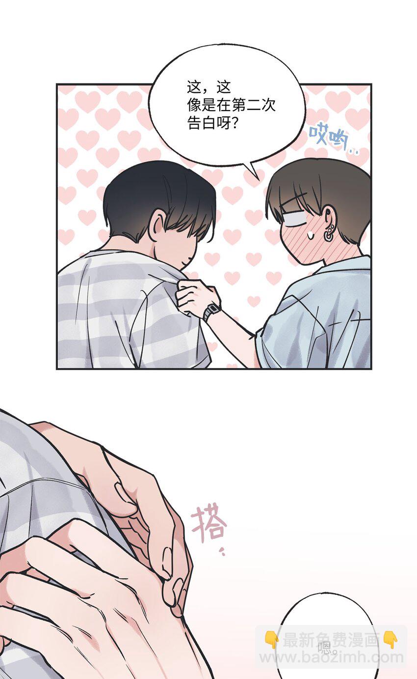 52 雨天去看夜海(1/2)-第52话