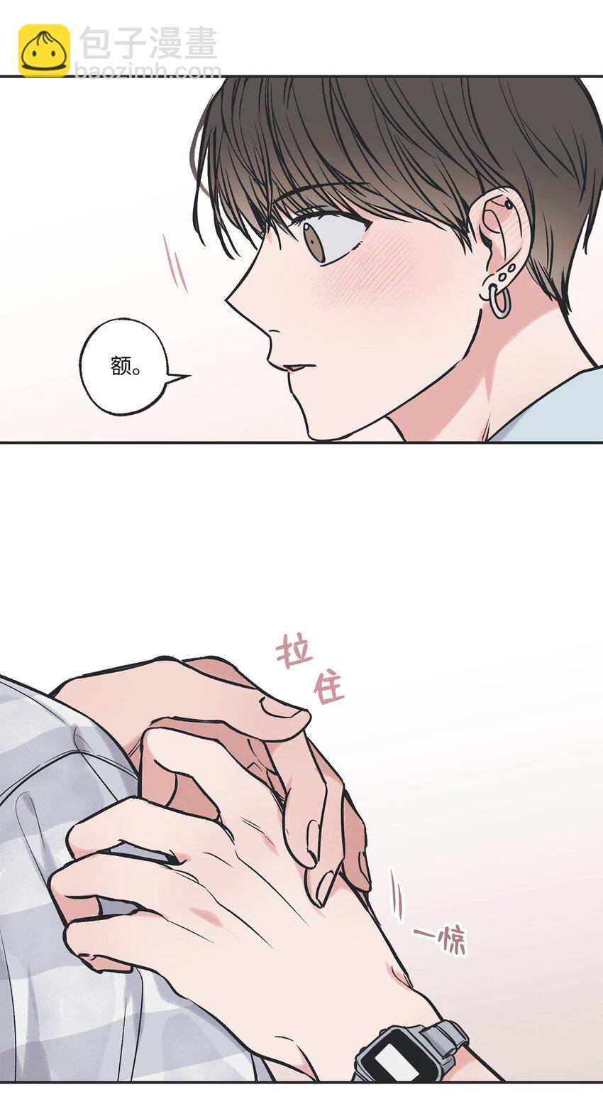 52 雨天去看夜海(1/2)-第52话