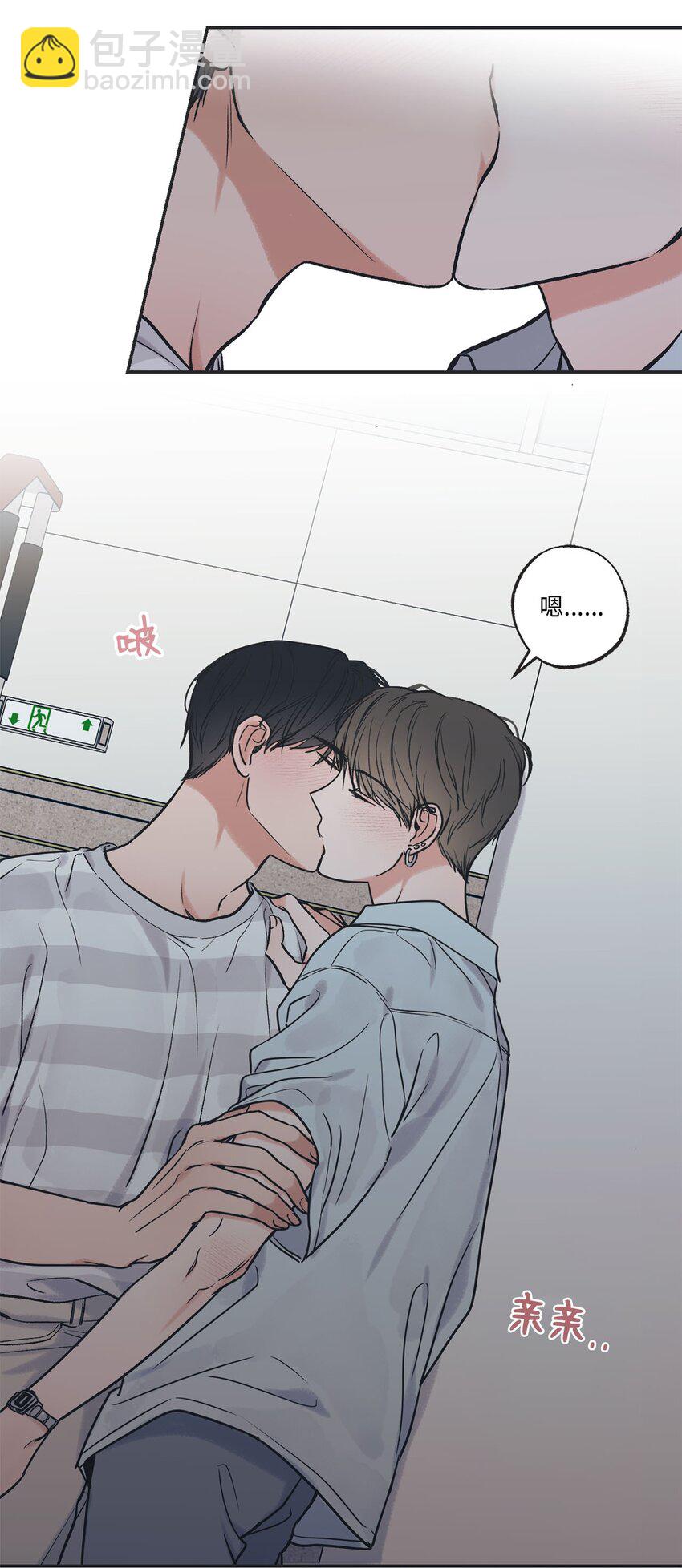 52 雨天去看夜海(1/2)-第52话