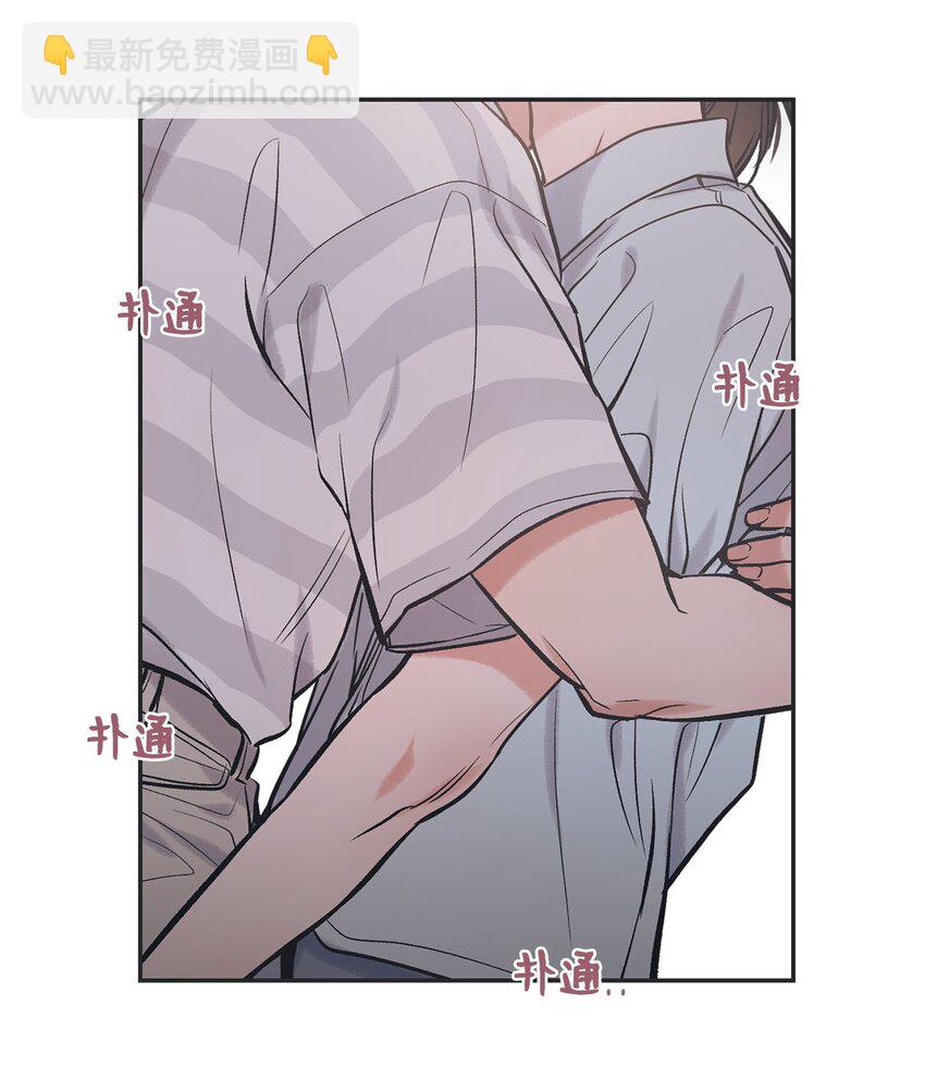 52 雨天去看夜海(1/2)-第52话