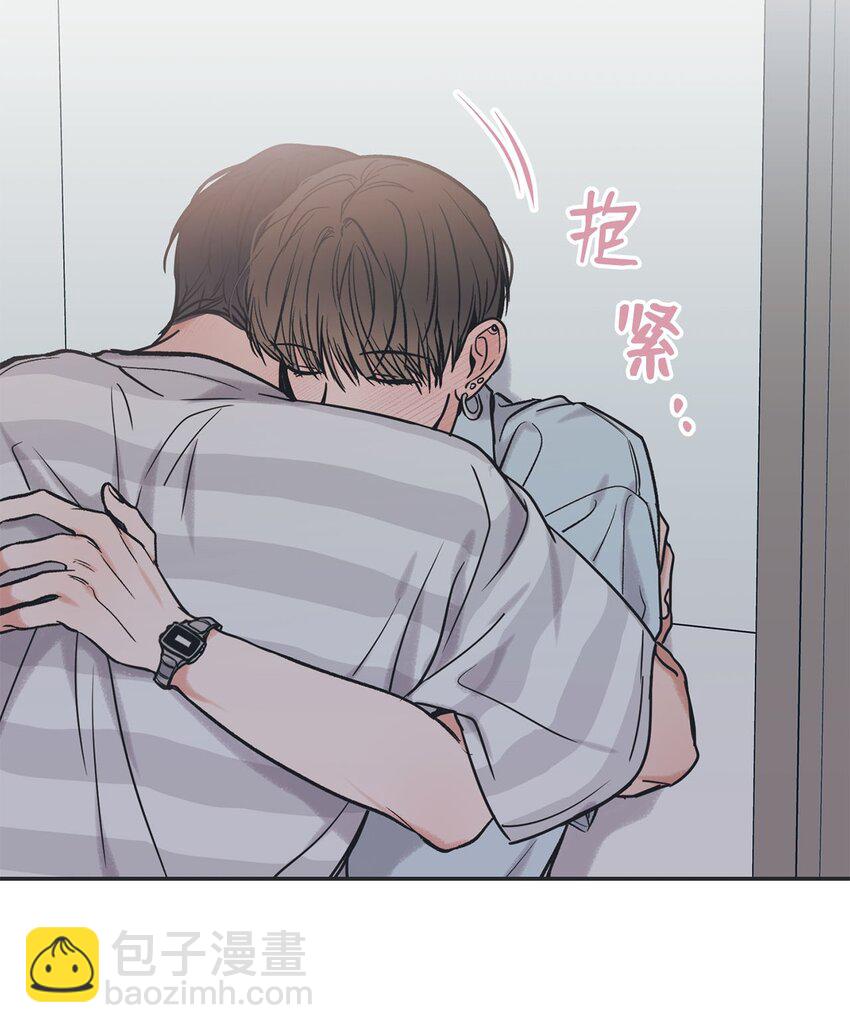 52 雨天去看夜海(1/2)-第52话