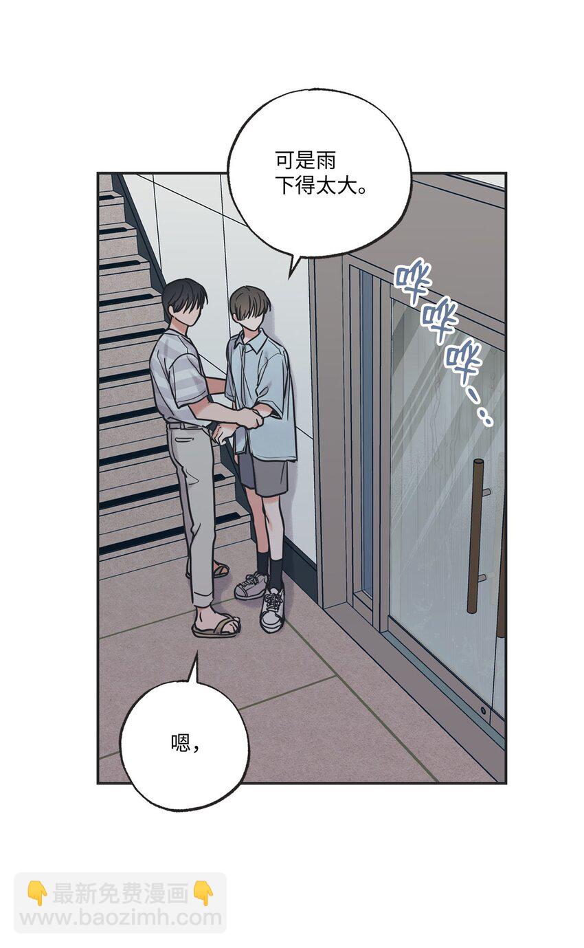 52 雨天去看夜海(1/2)-第52话