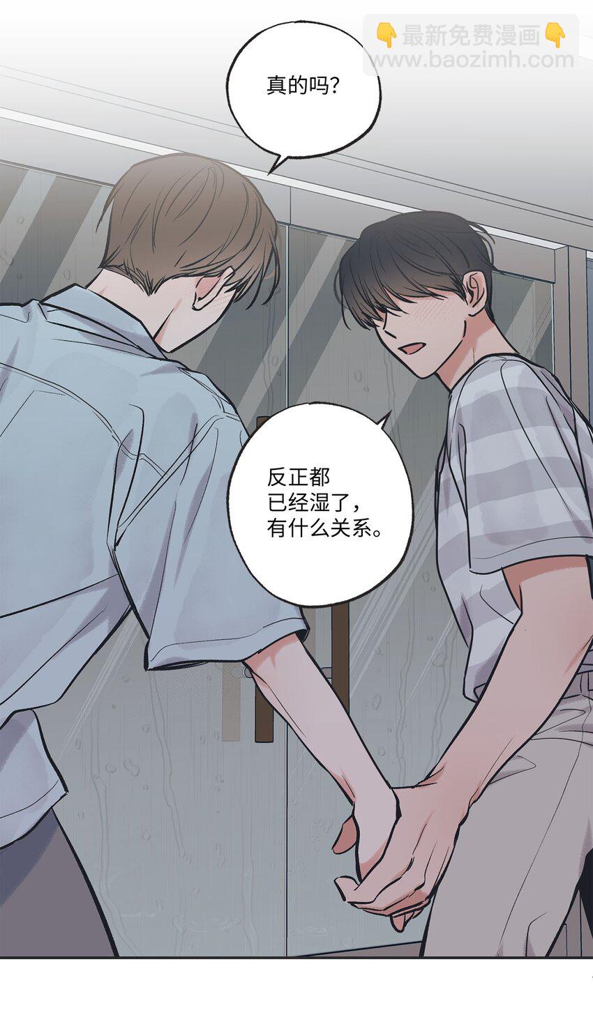 52 雨天去看夜海(1/2)-第52话