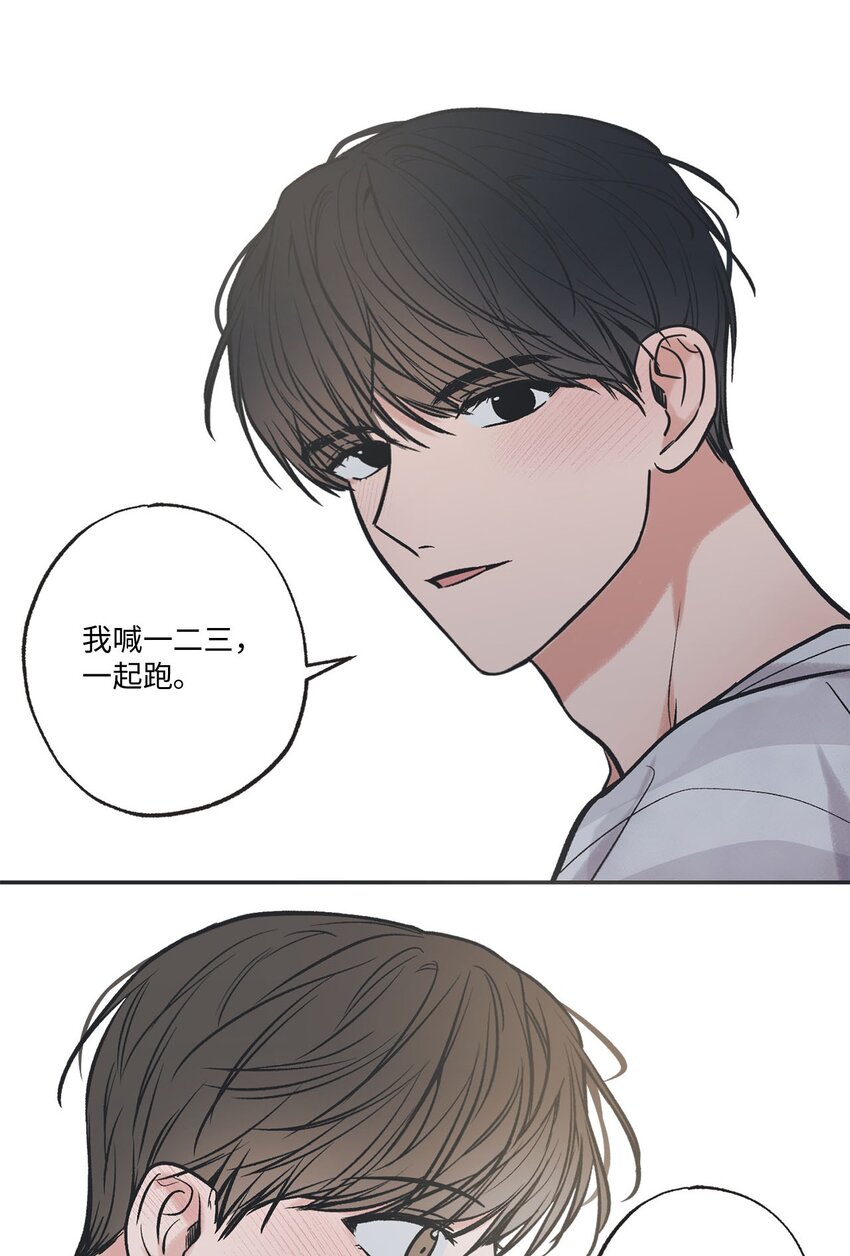 52 雨天去看夜海(1/2)-第52话