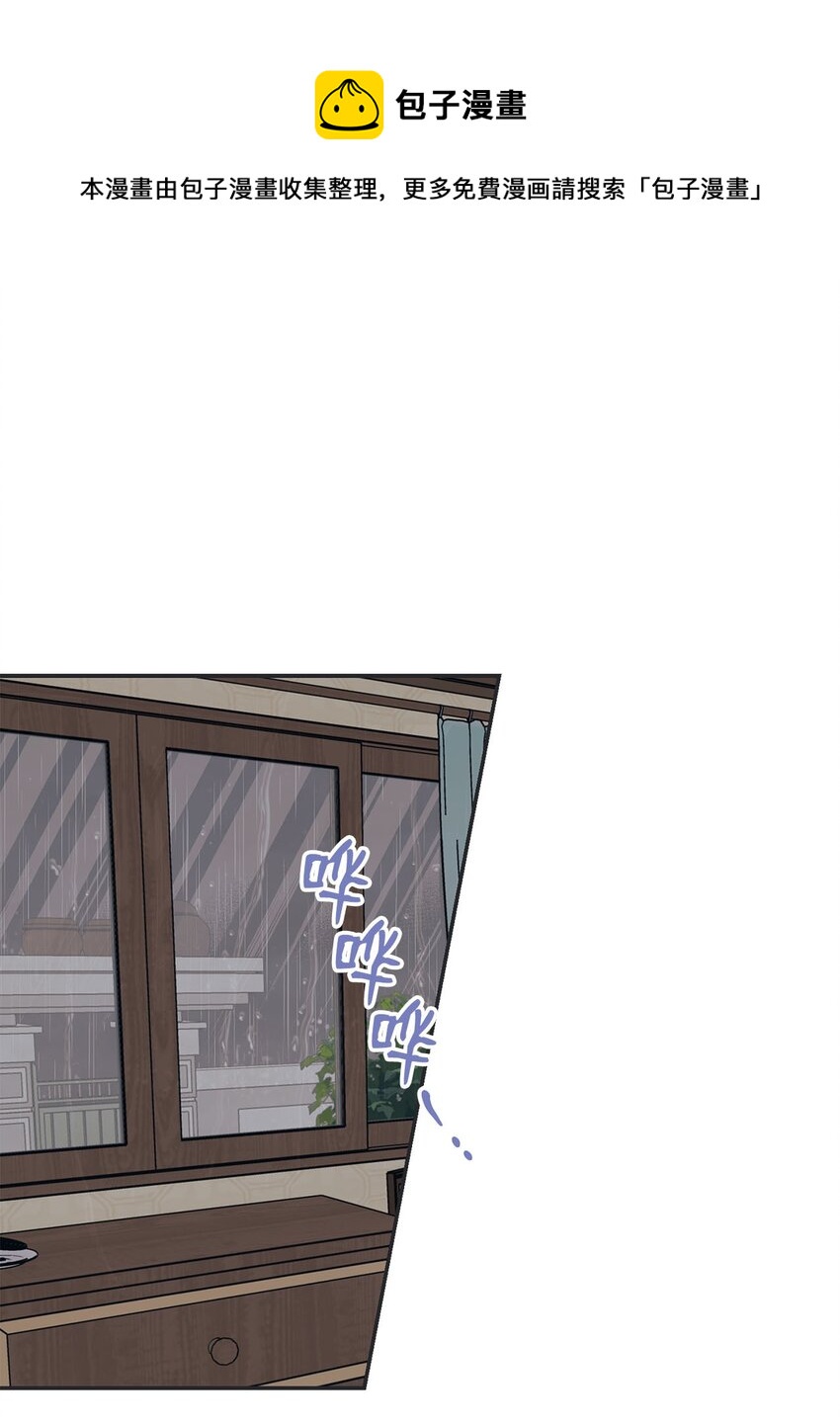 54 半夜通电话(1/2)-第54话