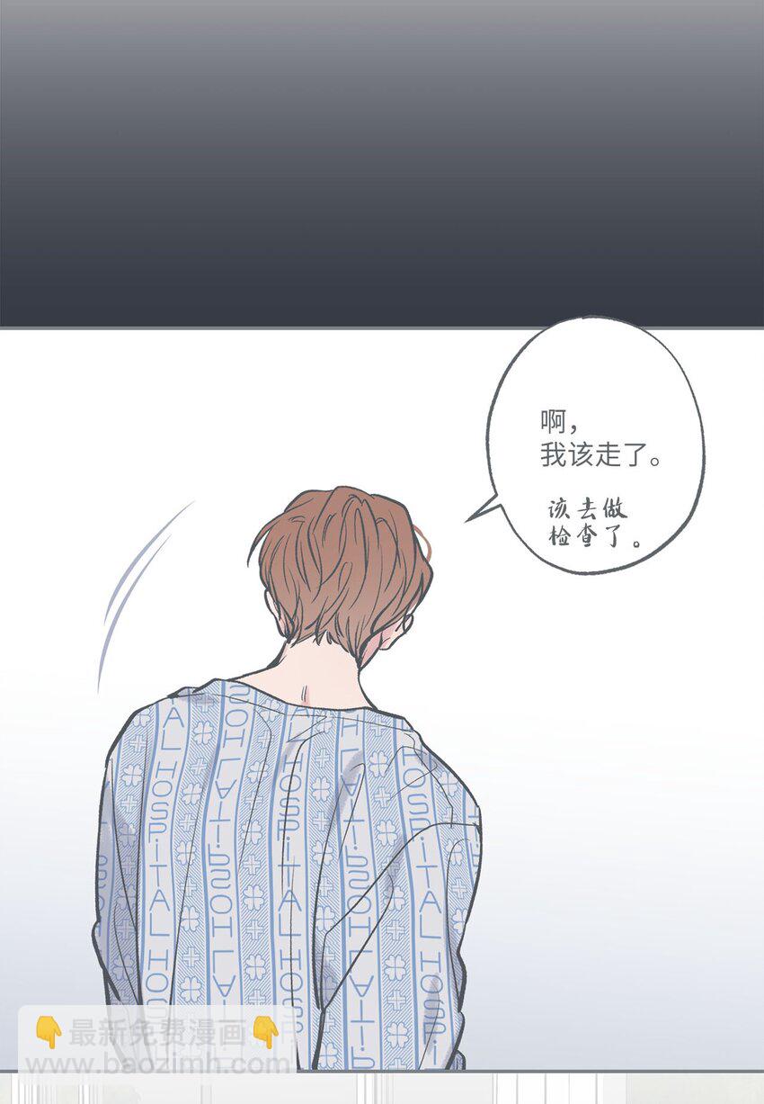 54 半夜通电话(1/2)-第54话