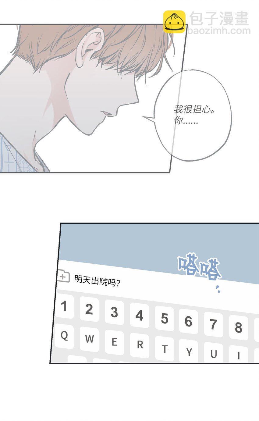 54 半夜通电话(1/2)-第54话