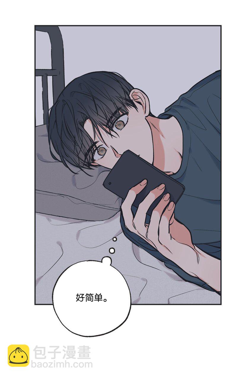 54 半夜通电话(1/2)-第54话