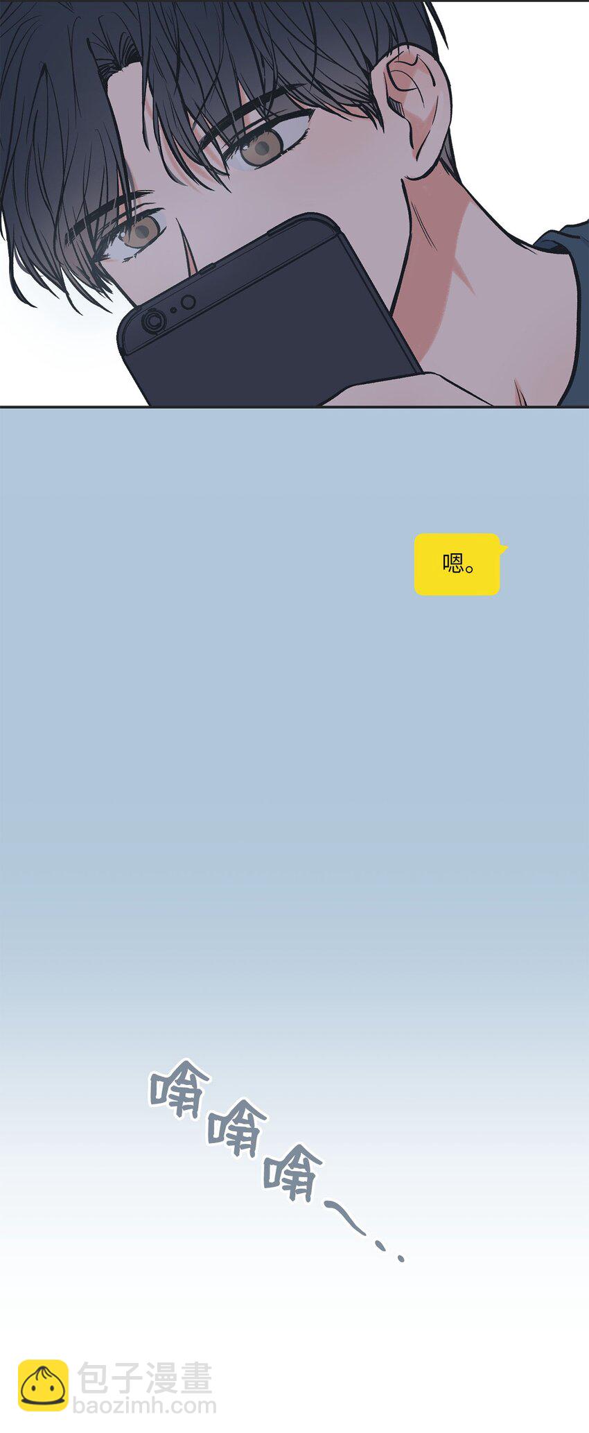 54 半夜通电话(1/2)-第54话