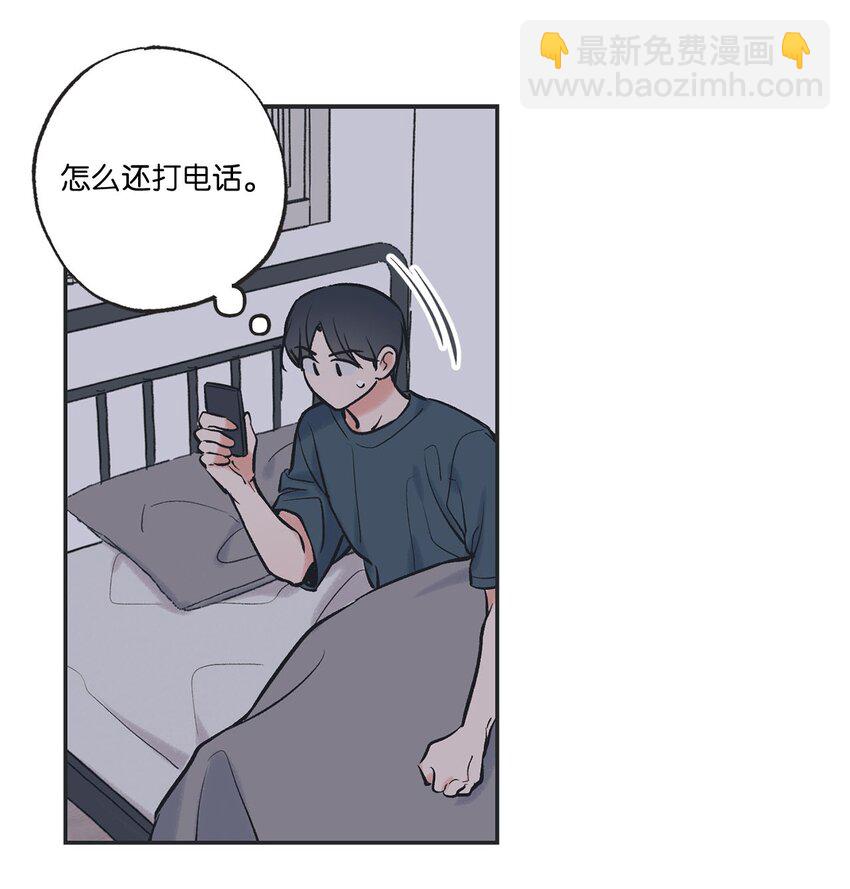 54 半夜通电话(1/2)-第54话