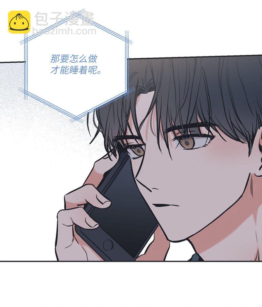 54 半夜通电话(1/2)-第54话