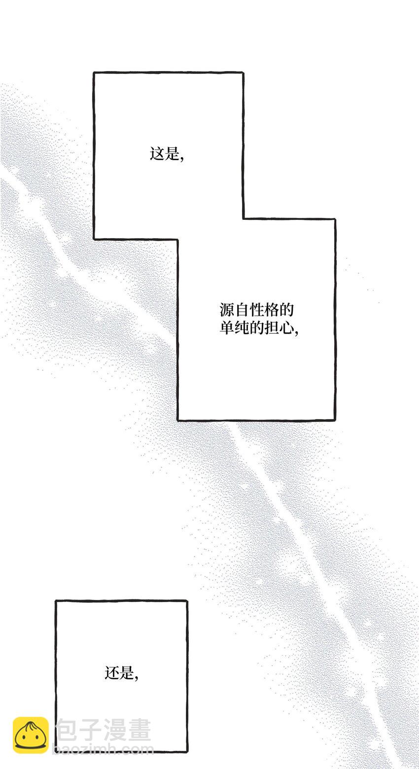 54 半夜通电话(1/2)-第54话