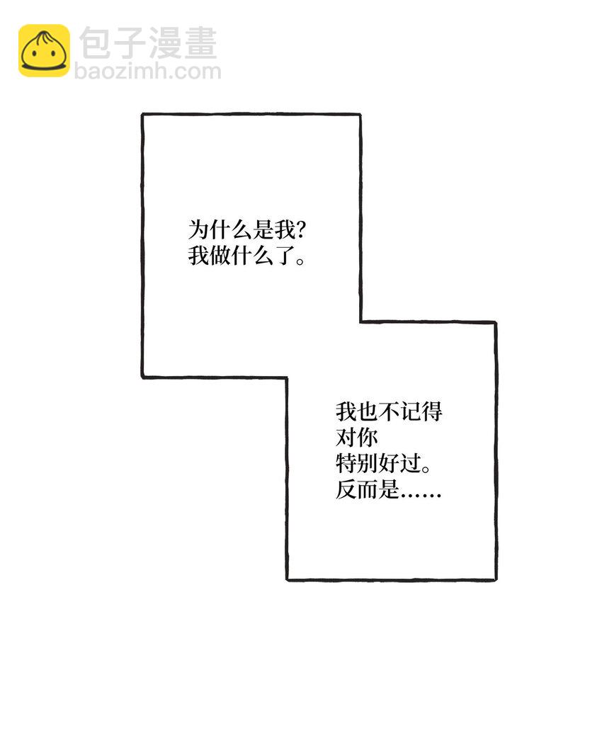 54 半夜通电话(1/2)-第54话