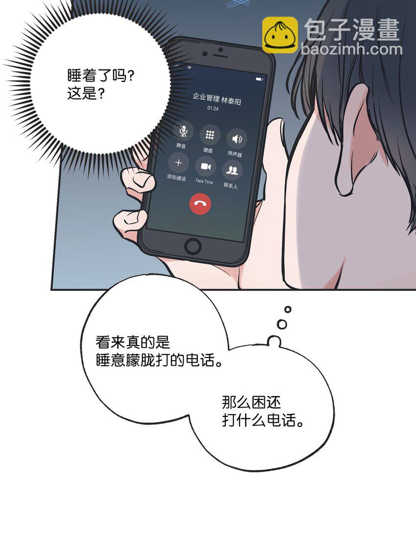 54 半夜通电话(1/2)-第54话